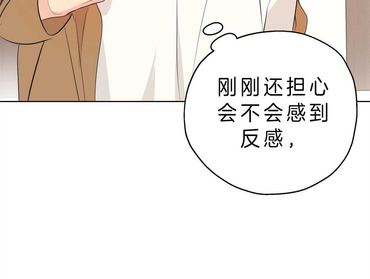 《梦境很奇怪！》漫画最新章节第12话 12_喜欢都来不及呢免费下拉式在线观看章节第【27】张图片