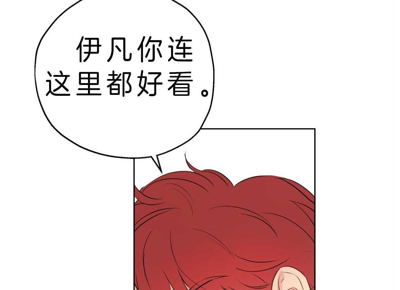 《梦境很奇怪！》漫画最新章节第12话 12_喜欢都来不及呢免费下拉式在线观看章节第【19】张图片