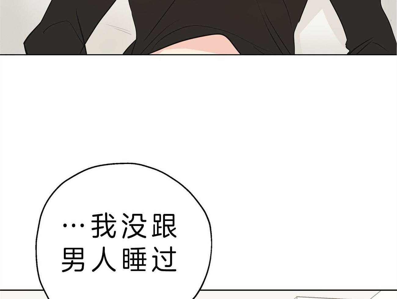 《梦境很奇怪！》漫画最新章节第12话 12_喜欢都来不及呢免费下拉式在线观看章节第【29】张图片