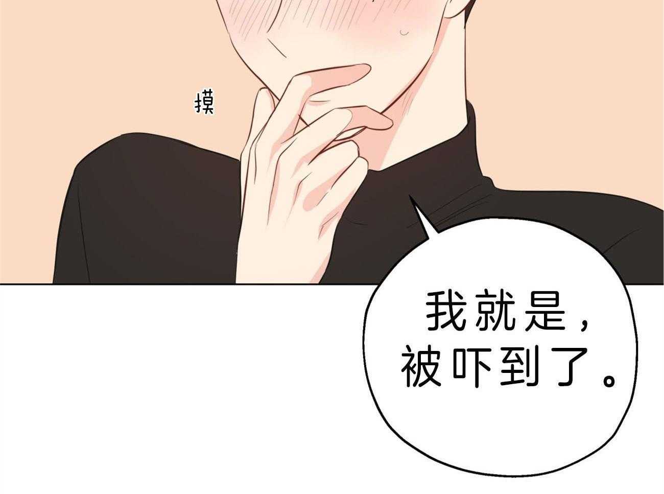 《梦境很奇怪！》漫画最新章节第12话 12_喜欢都来不及呢免费下拉式在线观看章节第【43】张图片