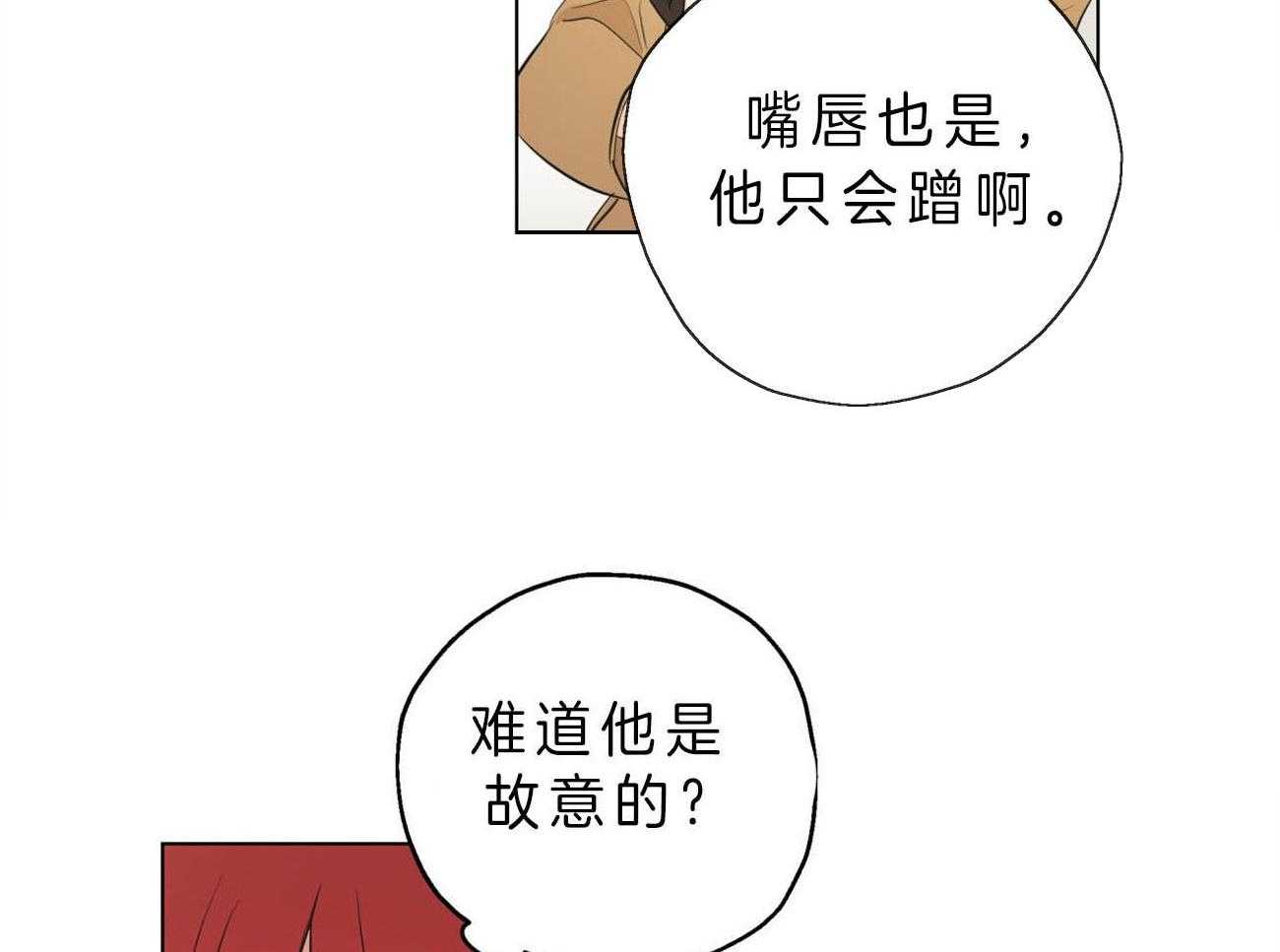 《梦境很奇怪！》漫画最新章节第12话 12_喜欢都来不及呢免费下拉式在线观看章节第【53】张图片