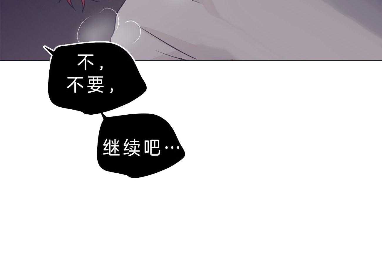 《梦境很奇怪！》漫画最新章节第13话 13_清醒免费下拉式在线观看章节第【8】张图片