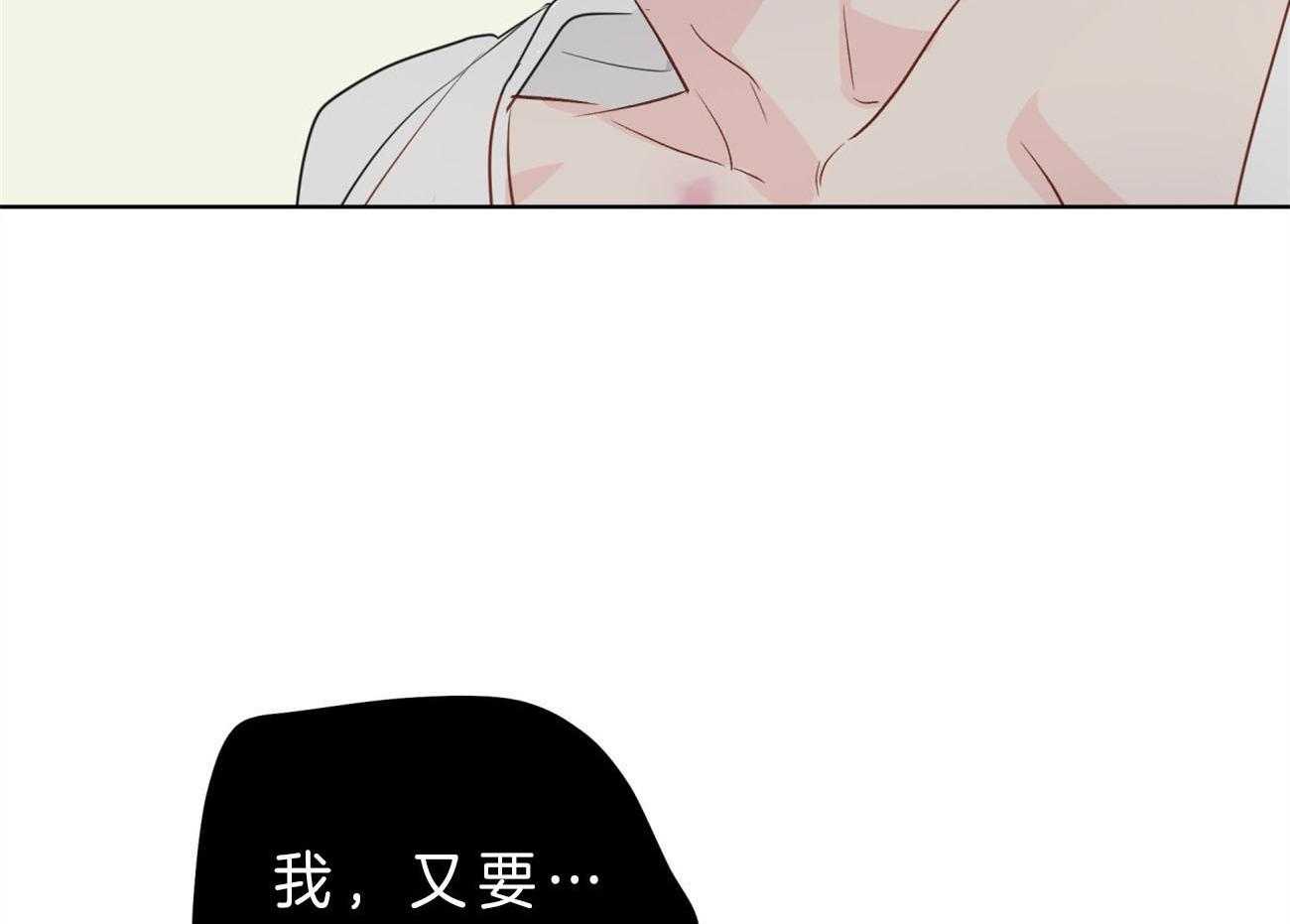 《梦境很奇怪！》漫画最新章节第13话 13_清醒免费下拉式在线观看章节第【6】张图片