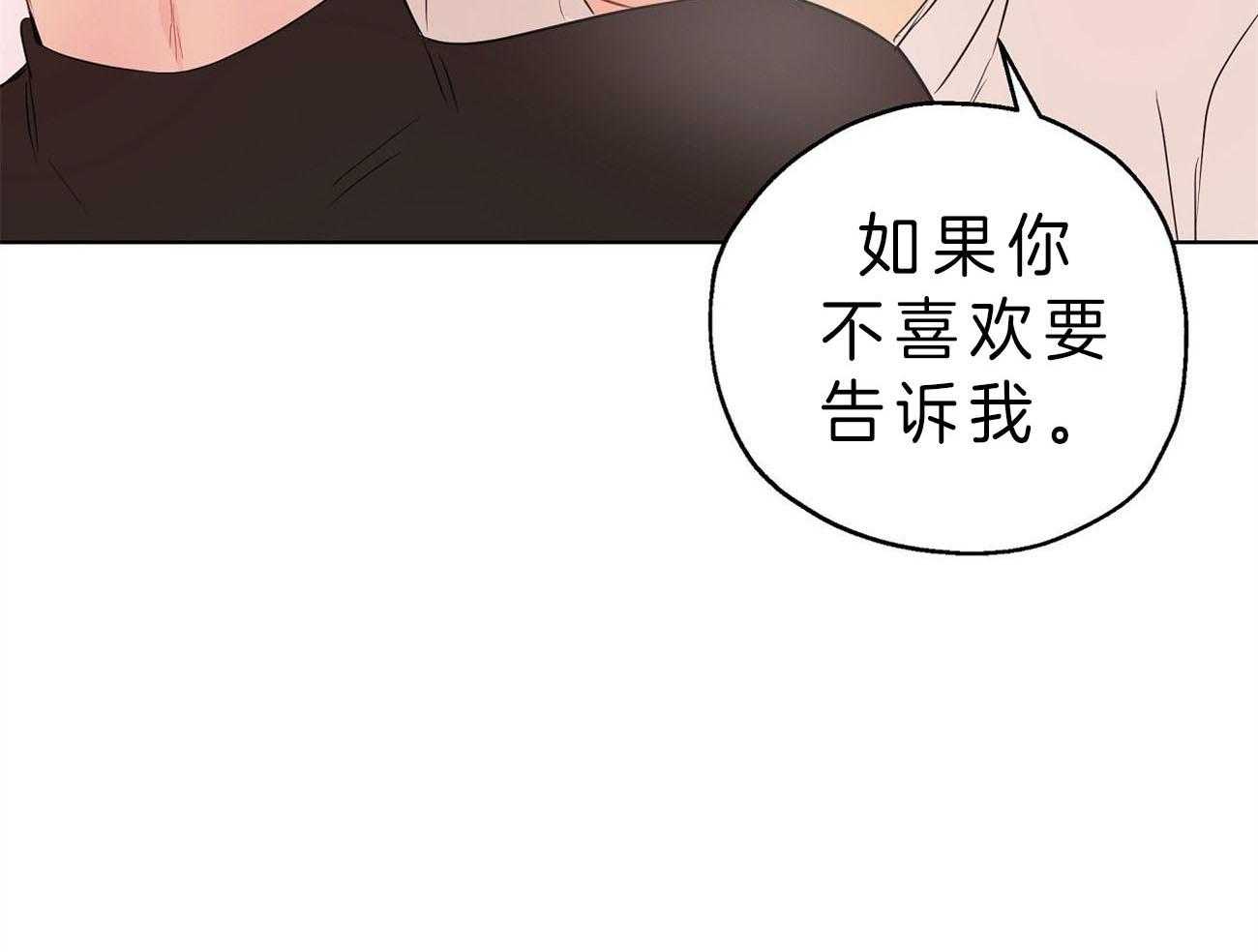 《梦境很奇怪！》漫画最新章节第13话 13_清醒免费下拉式在线观看章节第【21】张图片