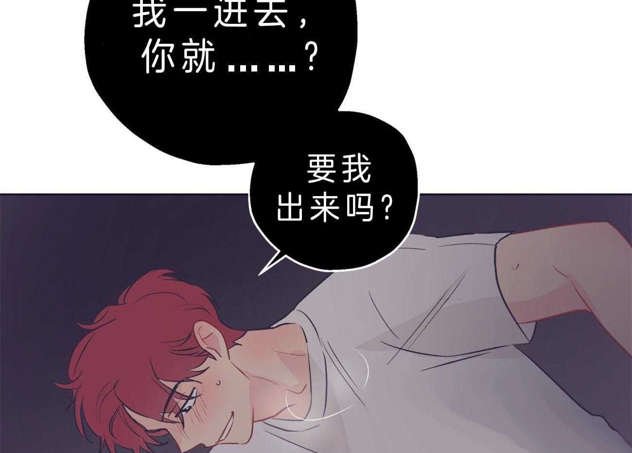 《梦境很奇怪！》漫画最新章节第13话 13_清醒免费下拉式在线观看章节第【9】张图片