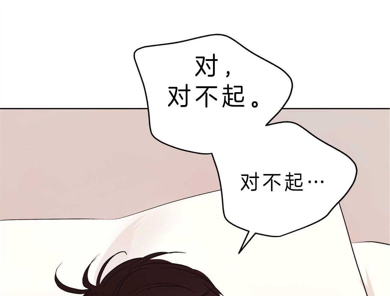 《梦境很奇怪！》漫画最新章节第13话 13_清醒免费下拉式在线观看章节第【48】张图片