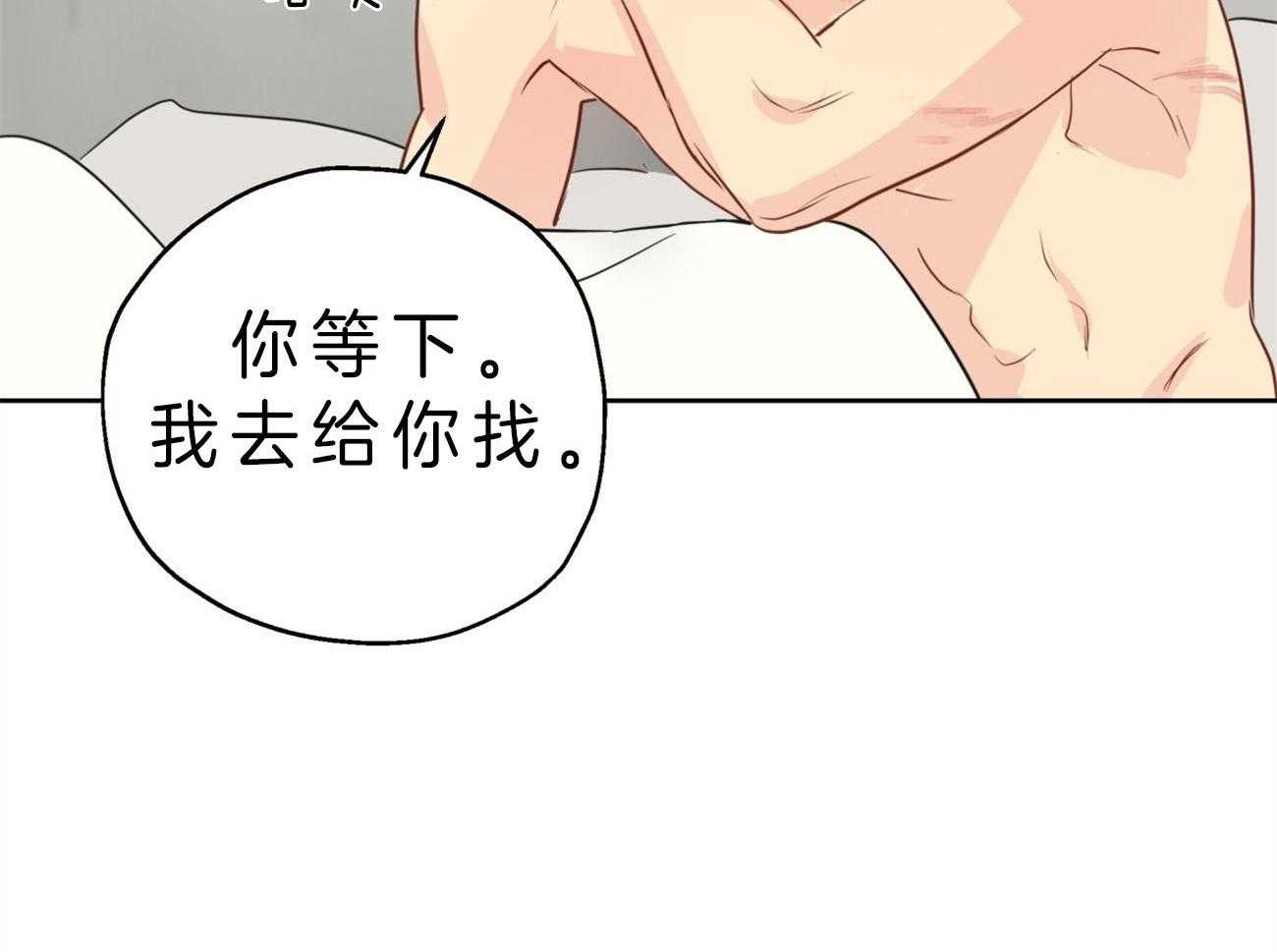 《梦境很奇怪！》漫画最新章节第14话 14_能帮忙太好了免费下拉式在线观看章节第【19】张图片