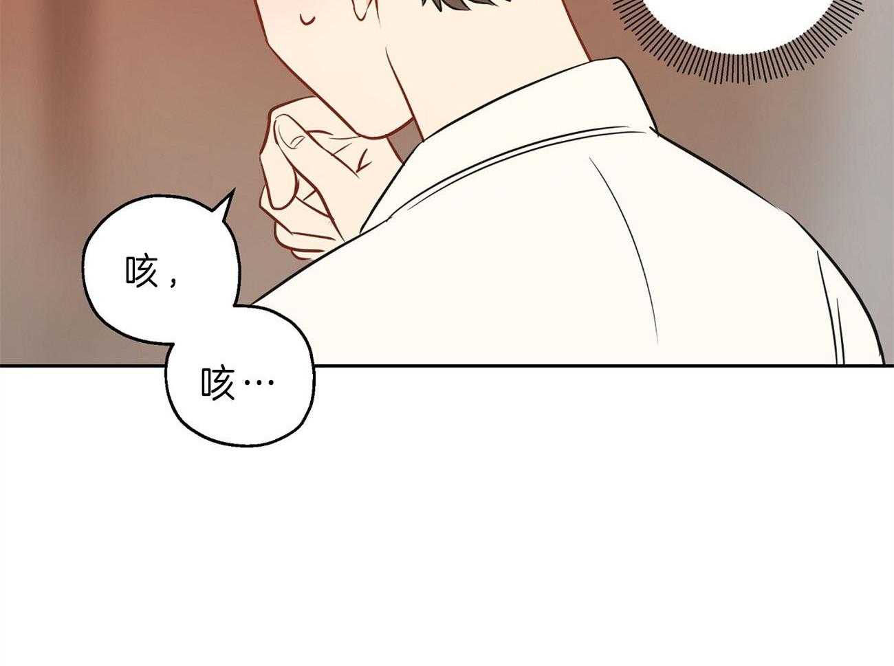 《梦境很奇怪！》漫画最新章节第14话 14_能帮忙太好了免费下拉式在线观看章节第【17】张图片