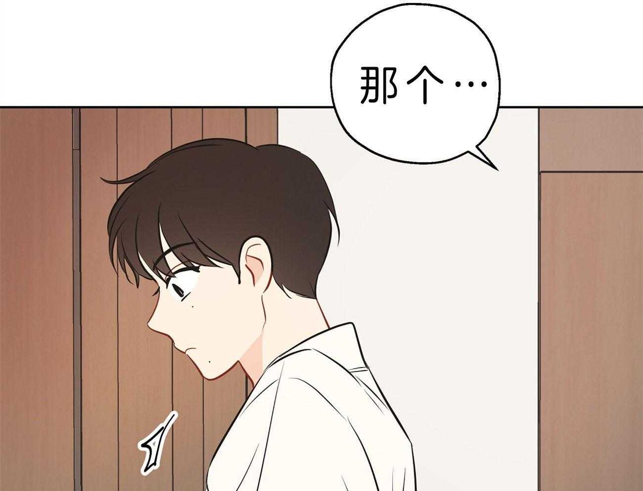 《梦境很奇怪！》漫画最新章节第14话 14_能帮忙太好了免费下拉式在线观看章节第【13】张图片