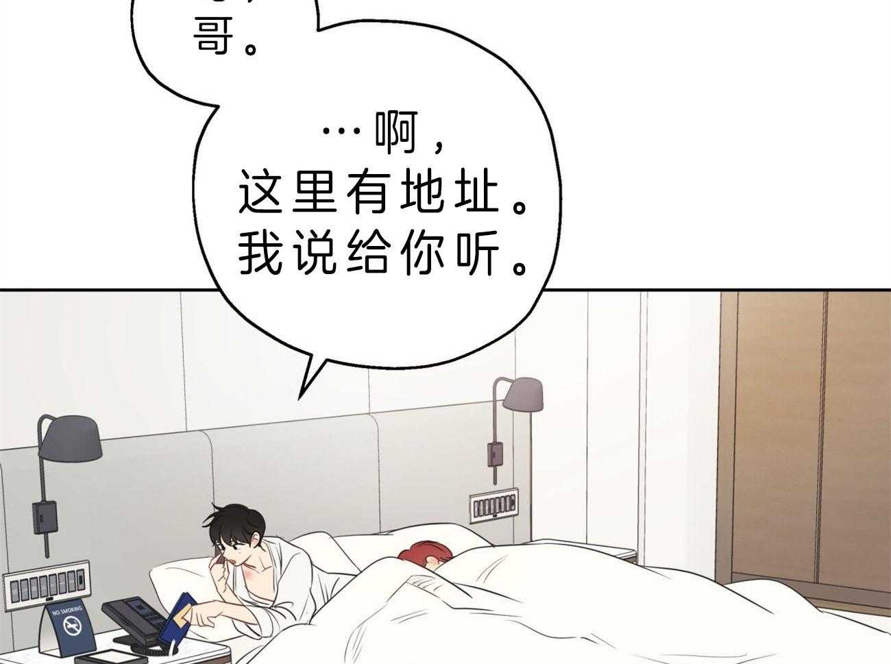 《梦境很奇怪！》漫画最新章节第14话 14_能帮忙太好了免费下拉式在线观看章节第【36】张图片