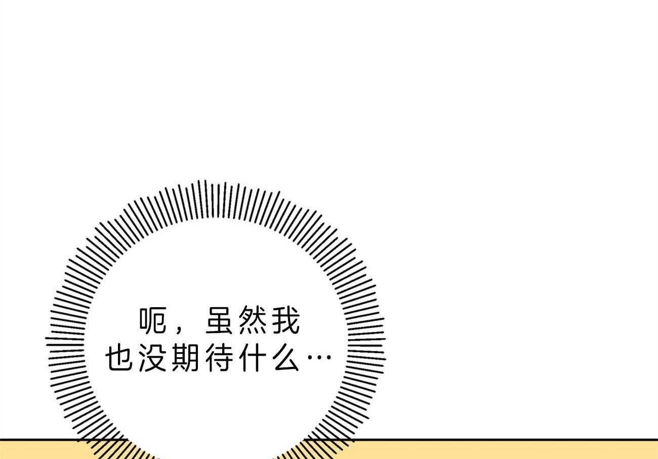 《梦境很奇怪！》漫画最新章节第15话 15_打起来了免费下拉式在线观看章节第【36】张图片