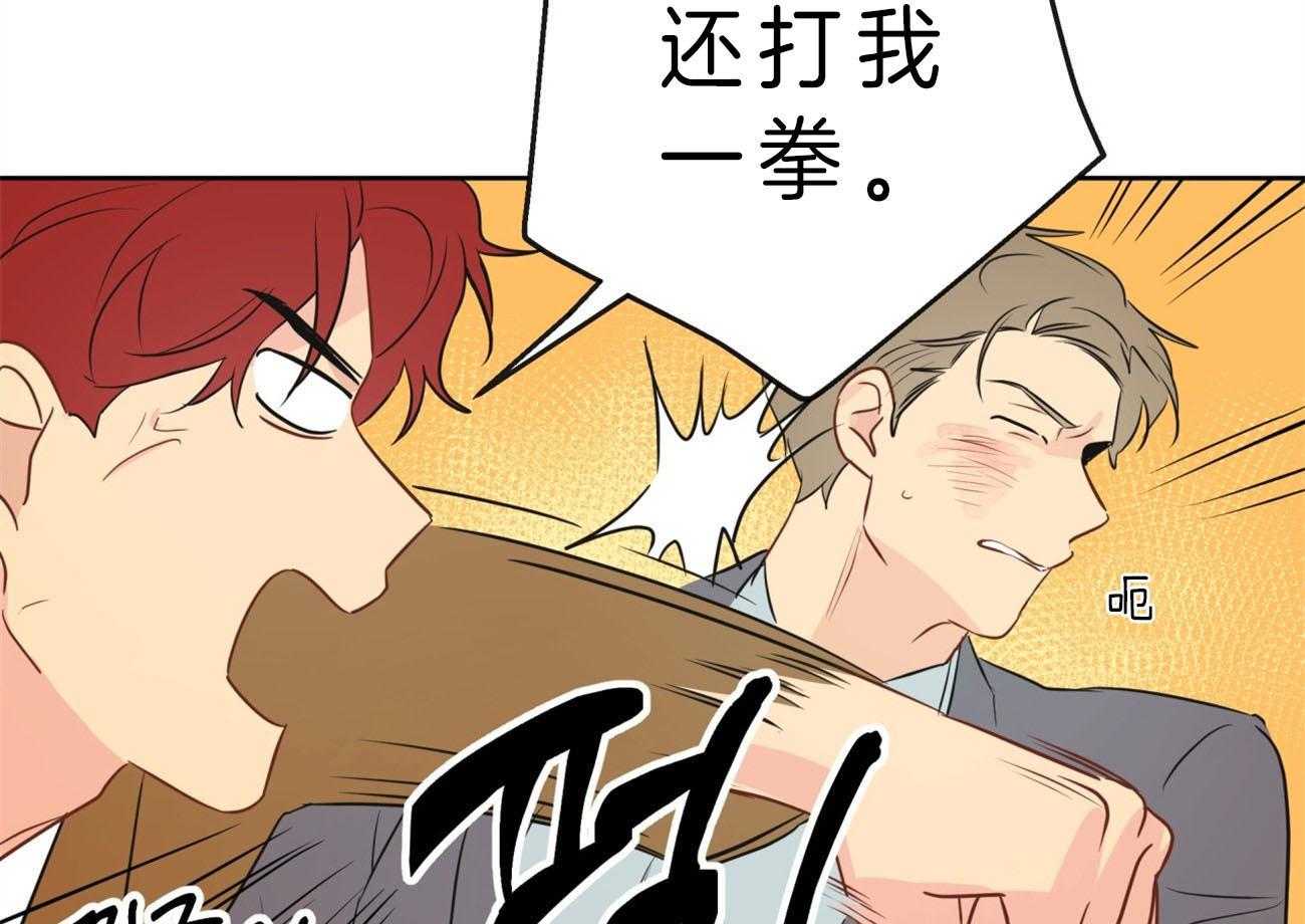 《梦境很奇怪！》漫画最新章节第15话 15_打起来了免费下拉式在线观看章节第【3】张图片