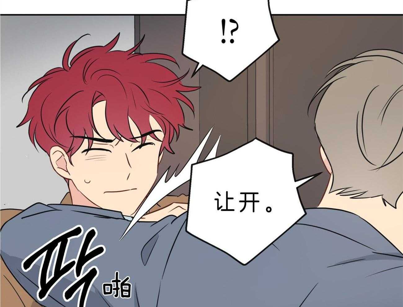 《梦境很奇怪！》漫画最新章节第15话 15_打起来了免费下拉式在线观看章节第【21】张图片