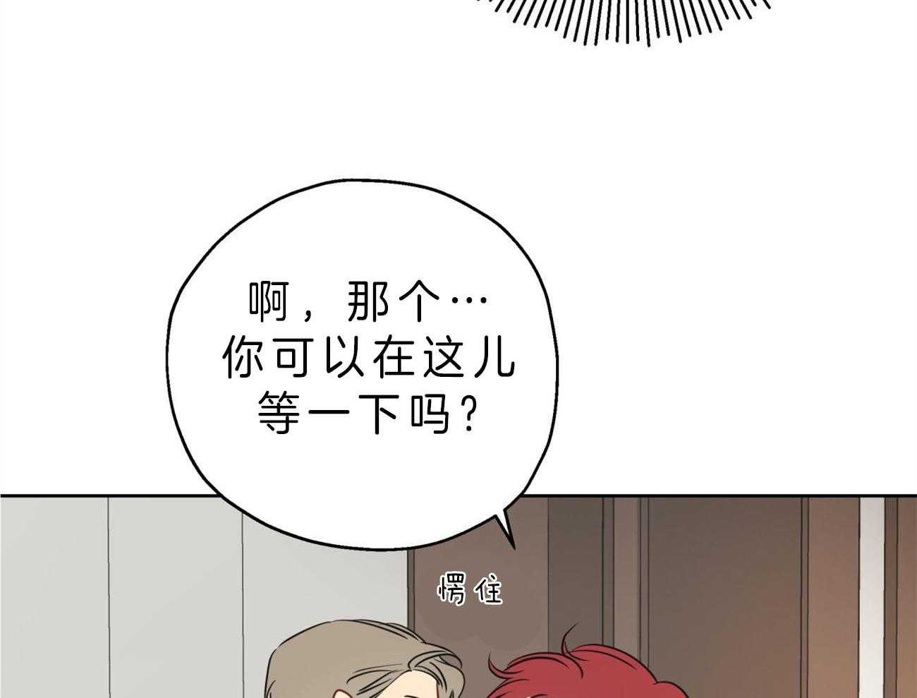 《梦境很奇怪！》漫画最新章节第15话 15_打起来了免费下拉式在线观看章节第【23】张图片