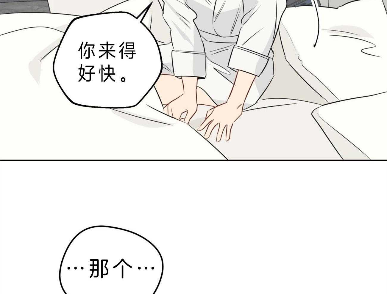 《梦境很奇怪！》漫画最新章节第15话 15_打起来了免费下拉式在线观看章节第【16】张图片