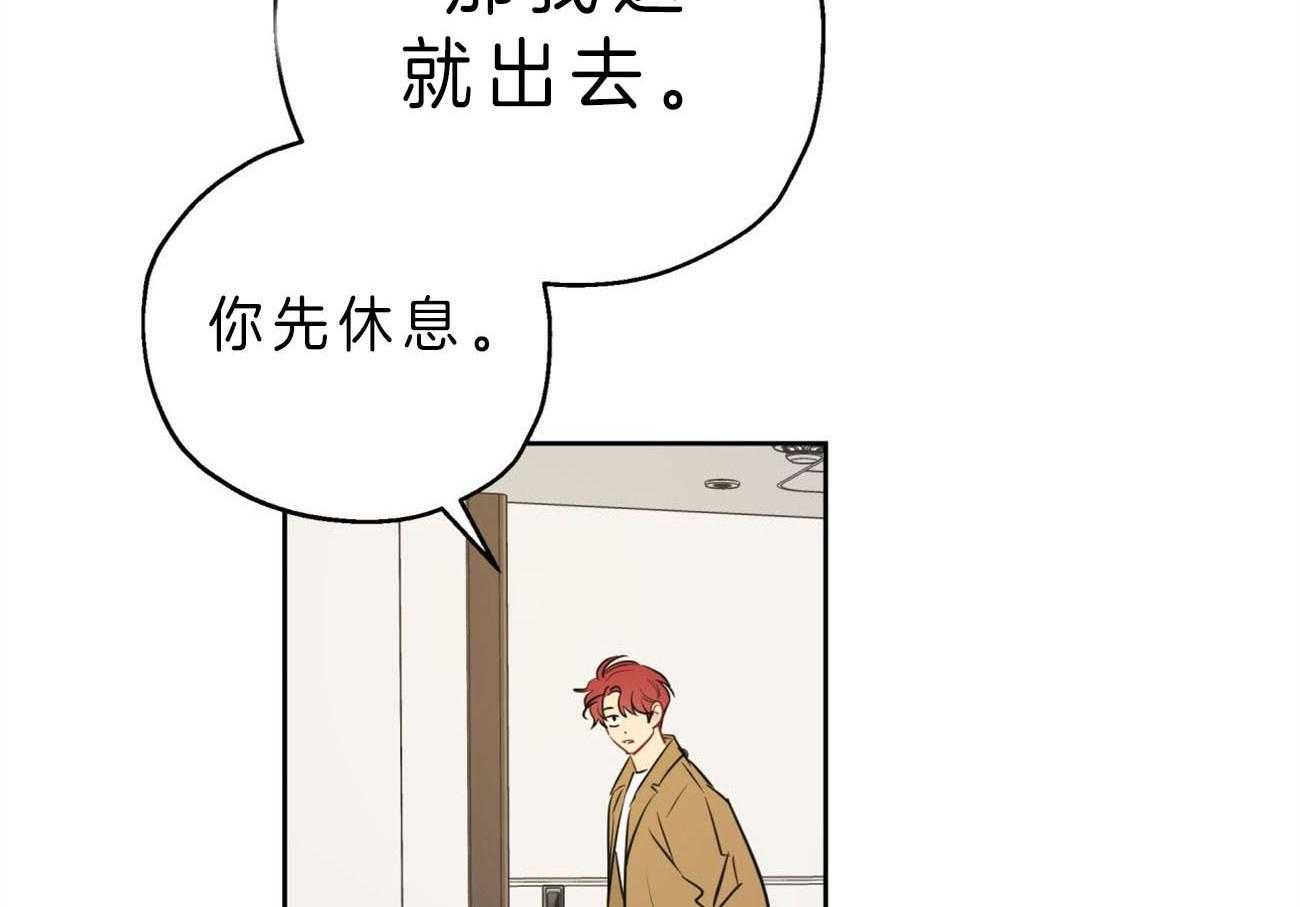 《梦境很奇怪！》漫画最新章节第15话 15_打起来了免费下拉式在线观看章节第【39】张图片