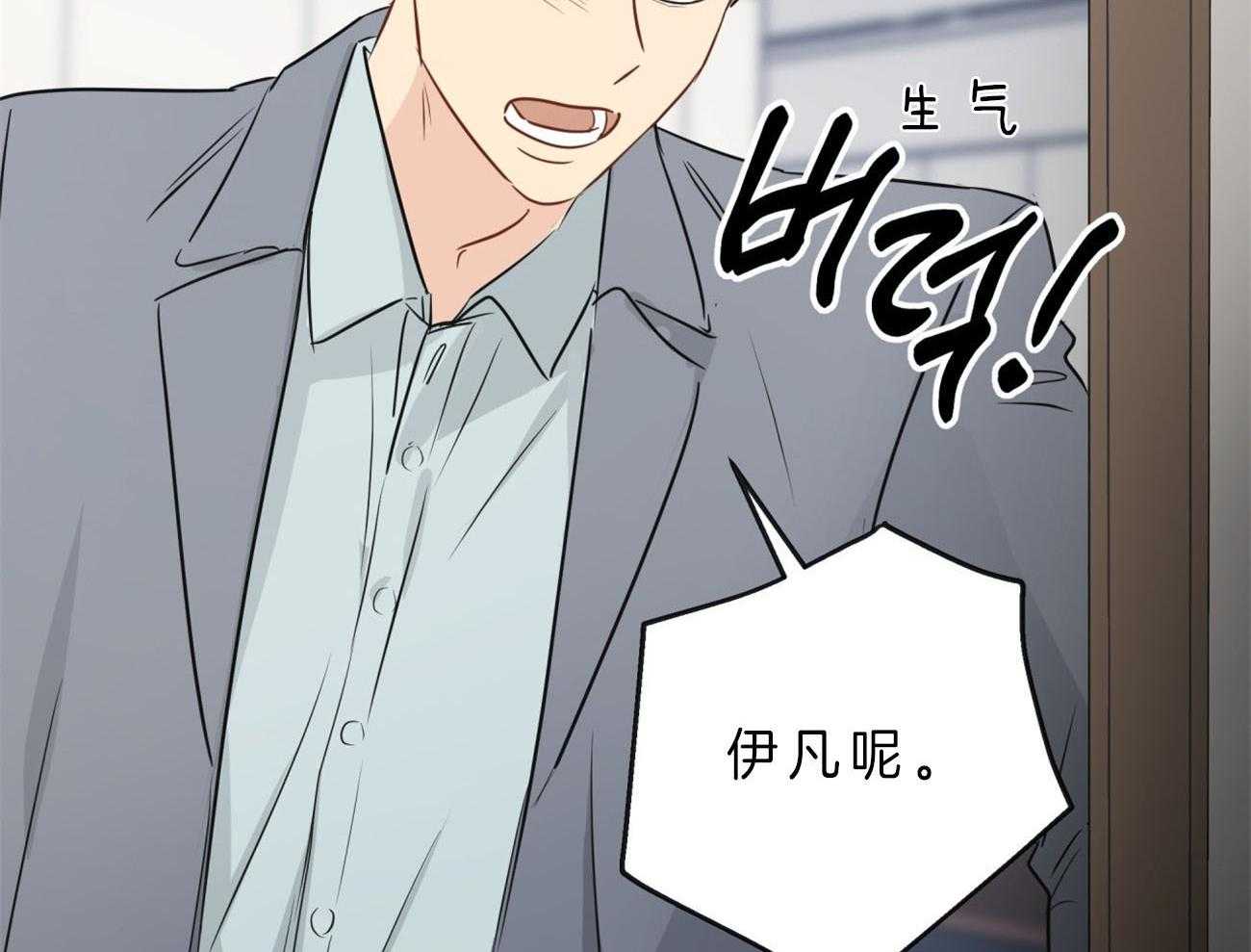 《梦境很奇怪！》漫画最新章节第15话 15_打起来了免费下拉式在线观看章节第【29】张图片