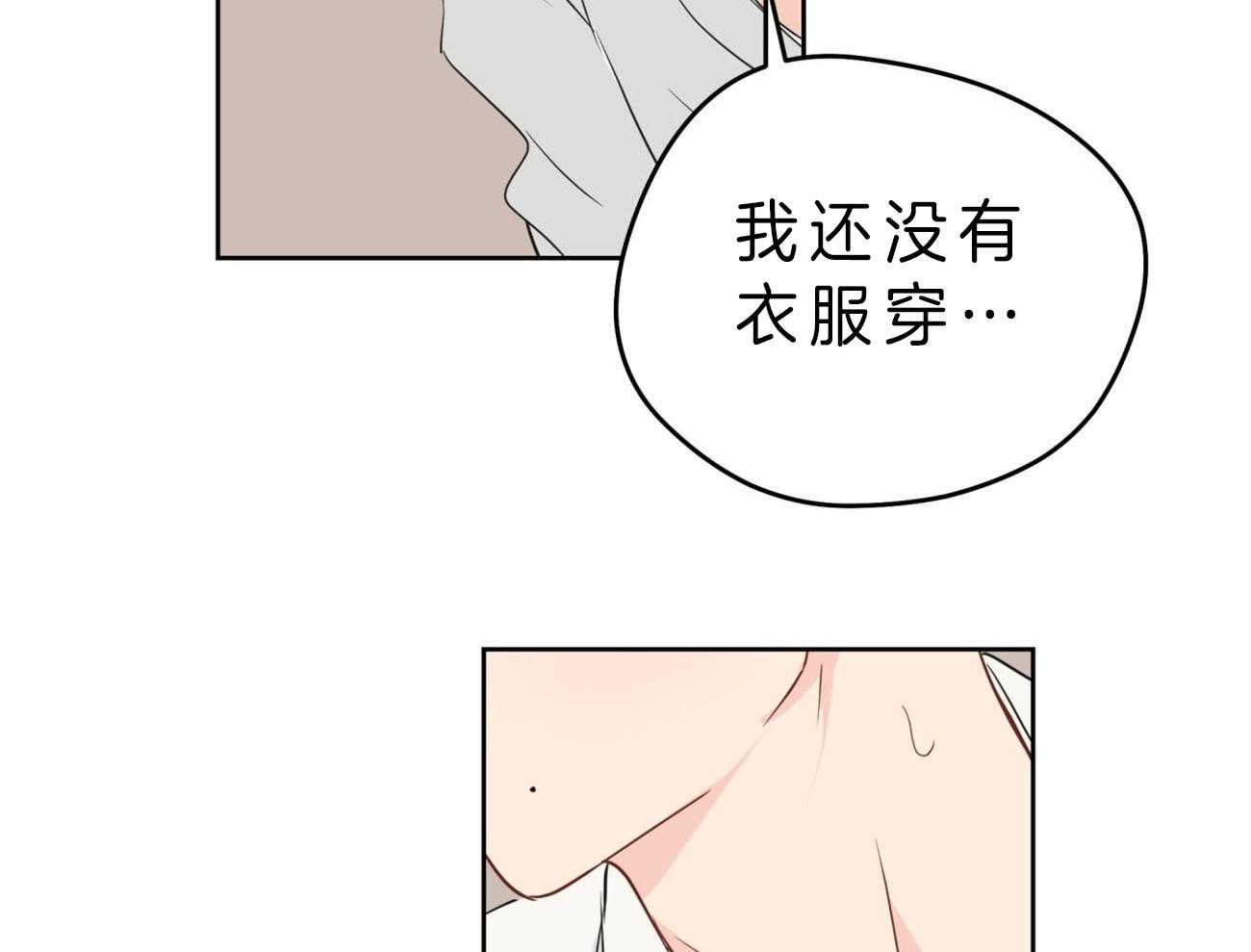 《梦境很奇怪！》漫画最新章节第15话 15_打起来了免费下拉式在线观看章节第【14】张图片