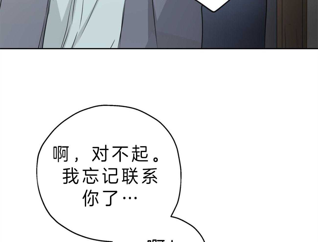 《梦境很奇怪！》漫画最新章节第15话 15_打起来了免费下拉式在线观看章节第【28】张图片