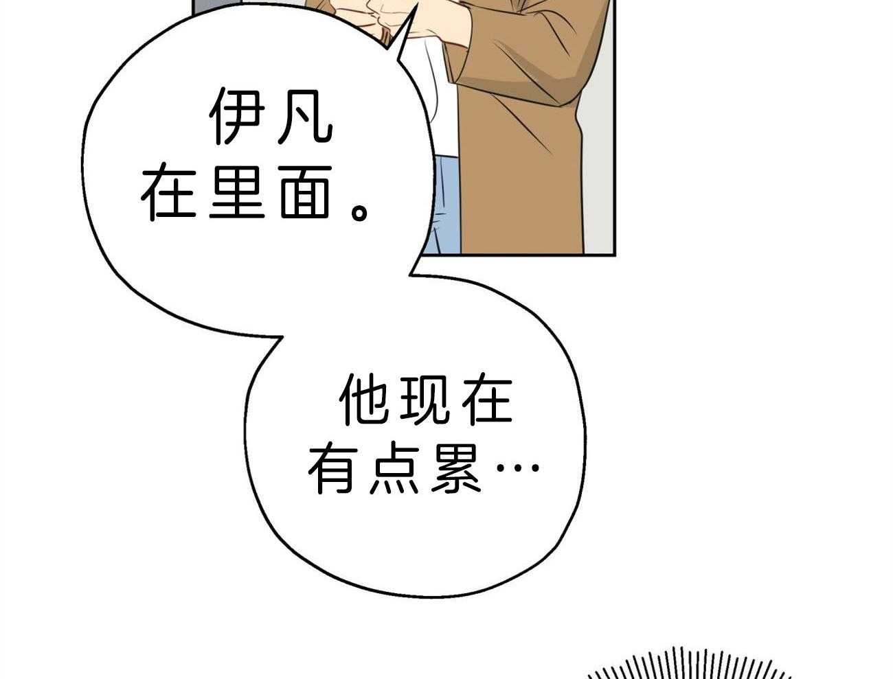 《梦境很奇怪！》漫画最新章节第15话 15_打起来了免费下拉式在线观看章节第【26】张图片