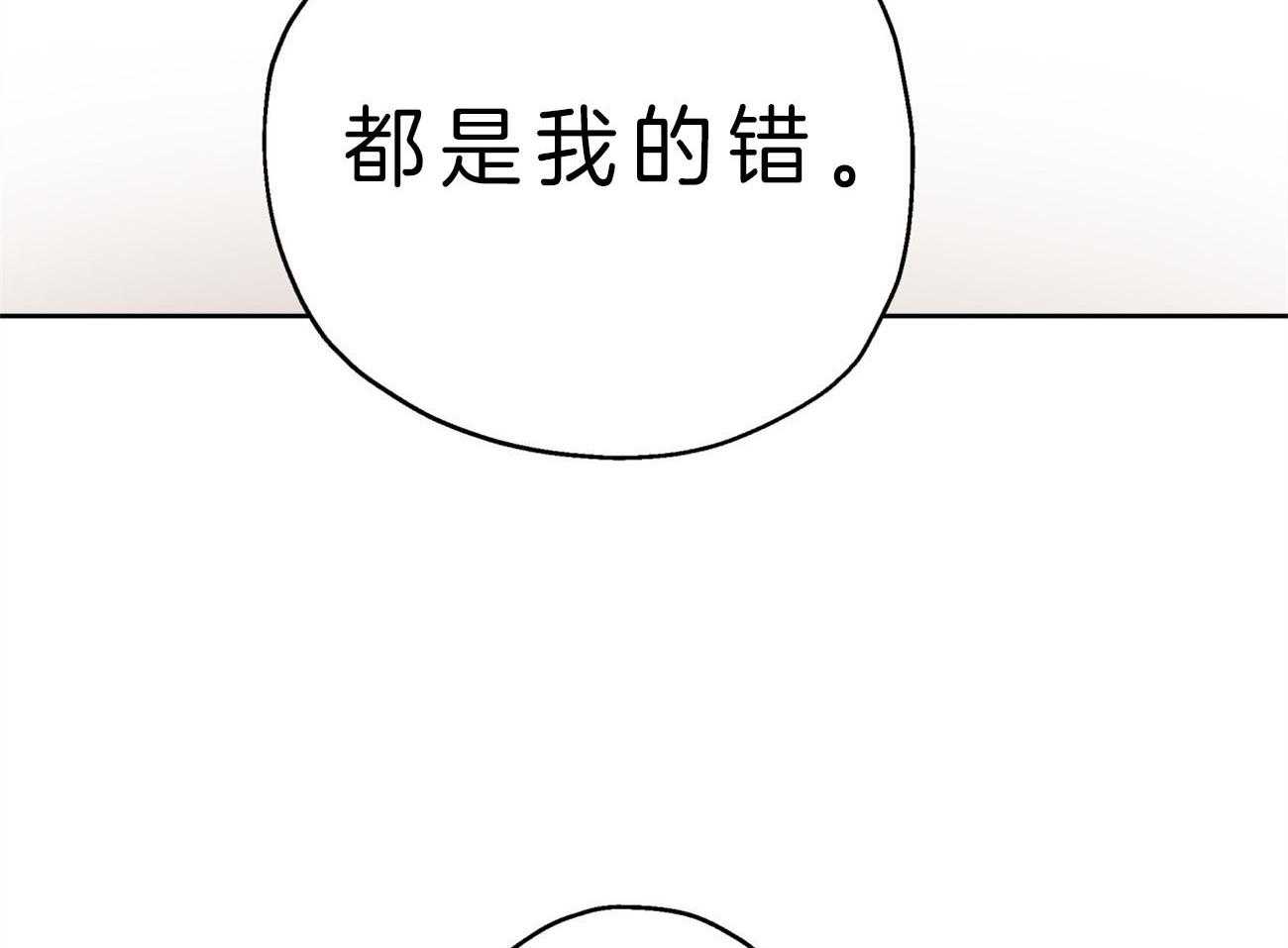 《梦境很奇怪！》漫画最新章节第16话 16_道歉免费下拉式在线观看章节第【20】张图片