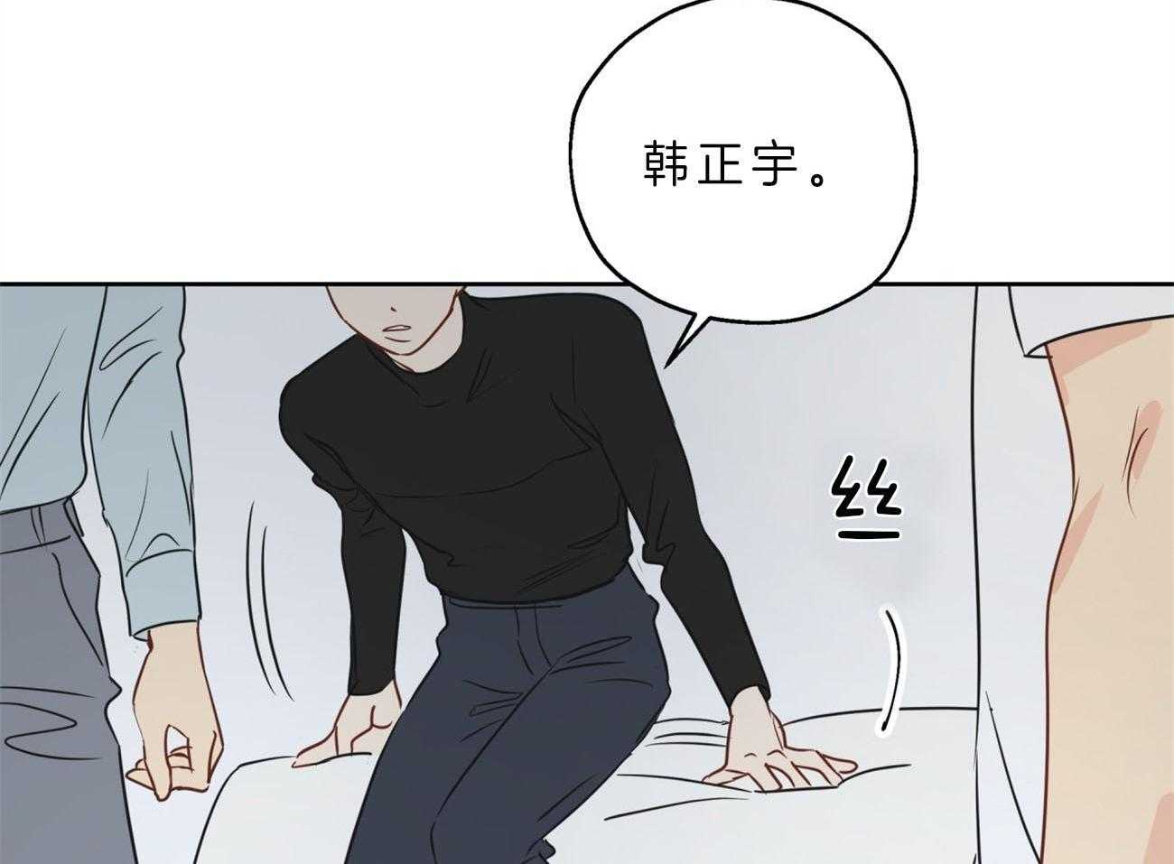 《梦境很奇怪！》漫画最新章节第16话 16_道歉免费下拉式在线观看章节第【27】张图片