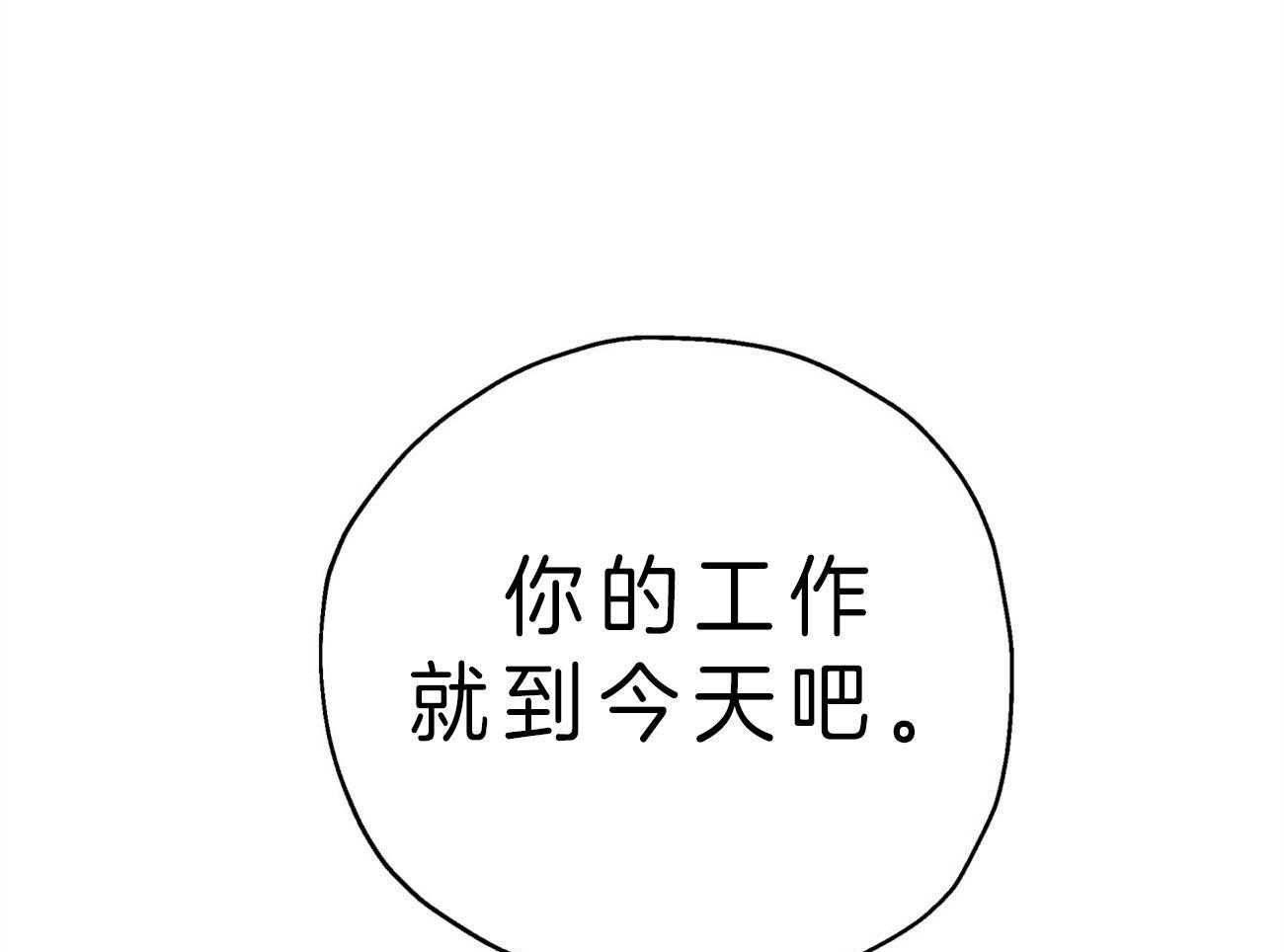 《梦境很奇怪！》漫画最新章节第16话 16_道歉免费下拉式在线观看章节第【8】张图片