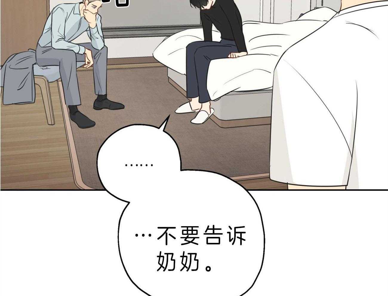 《梦境很奇怪！》漫画最新章节第16话 16_道歉免费下拉式在线观看章节第【44】张图片