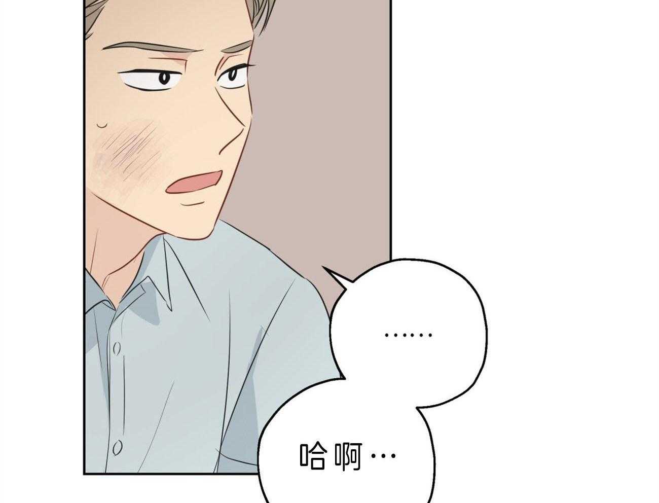 《梦境很奇怪！》漫画最新章节第16话 16_道歉免费下拉式在线观看章节第【39】张图片