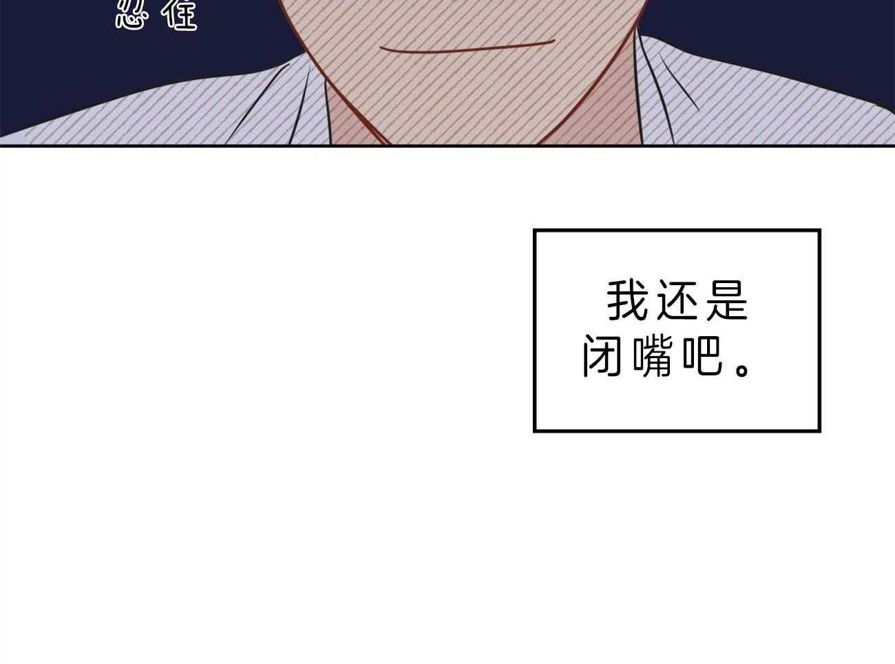 《梦境很奇怪！》漫画最新章节第16话 16_道歉免费下拉式在线观看章节第【9】张图片