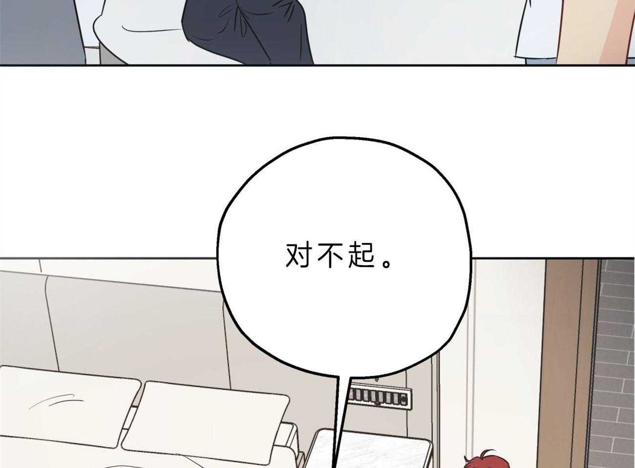 《梦境很奇怪！》漫画最新章节第16话 16_道歉免费下拉式在线观看章节第【26】张图片