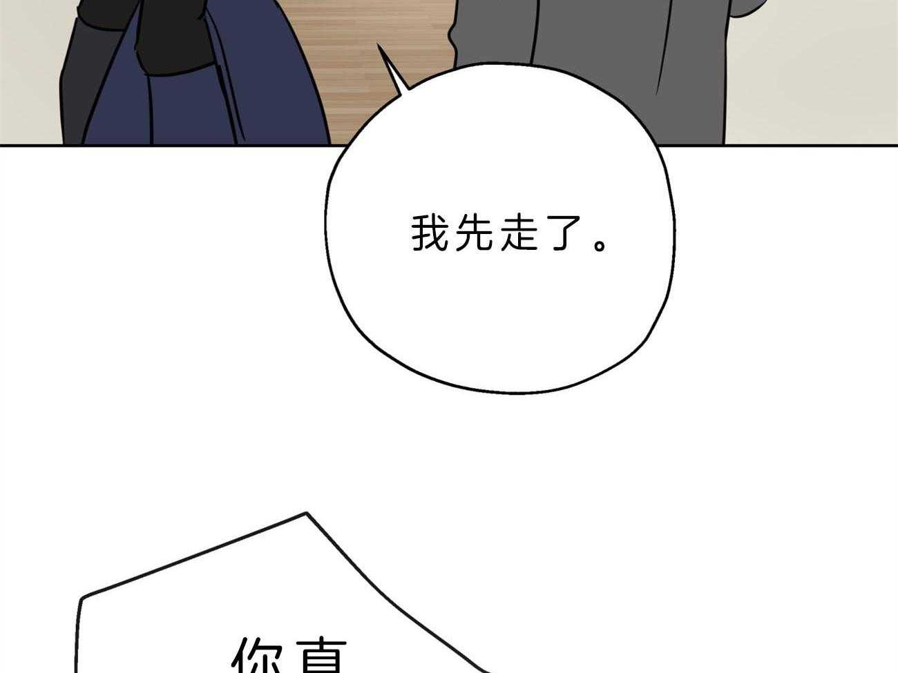 《梦境很奇怪！》漫画最新章节第17话 17_解雇免费下拉式在线观看章节第【10】张图片