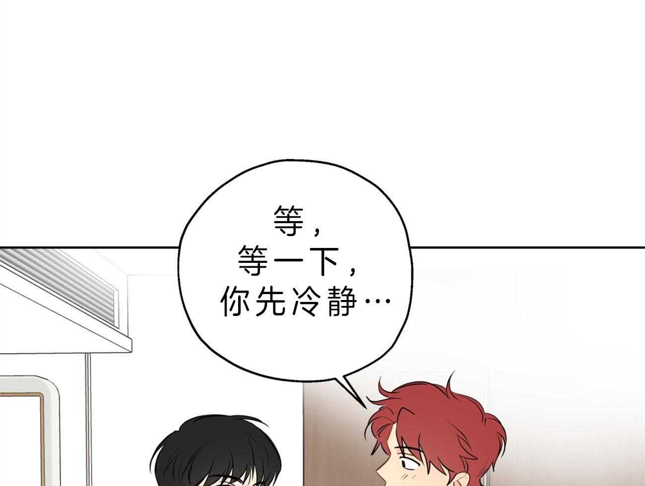 《梦境很奇怪！》漫画最新章节第17话 17_解雇免费下拉式在线观看章节第【36】张图片