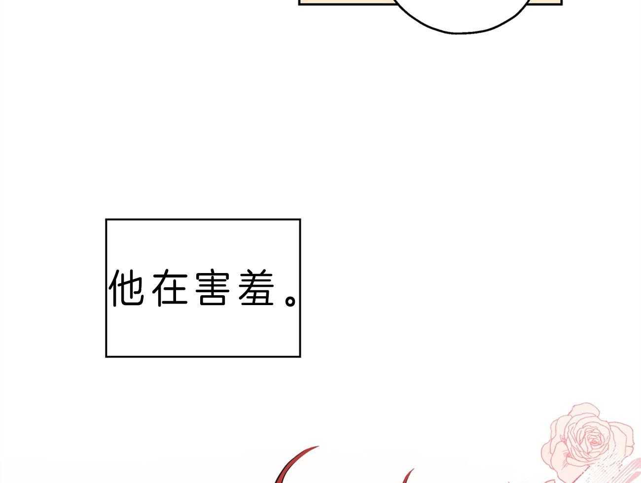 《梦境很奇怪！》漫画最新章节第17话 17_解雇免费下拉式在线观看章节第【46】张图片