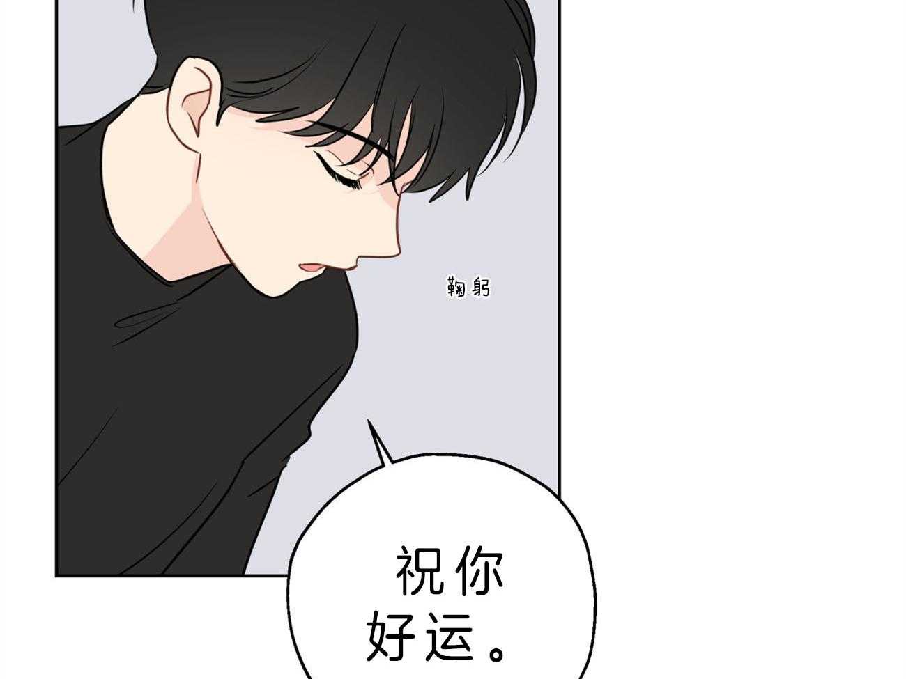 《梦境很奇怪！》漫画最新章节第17话 17_解雇免费下拉式在线观看章节第【20】张图片