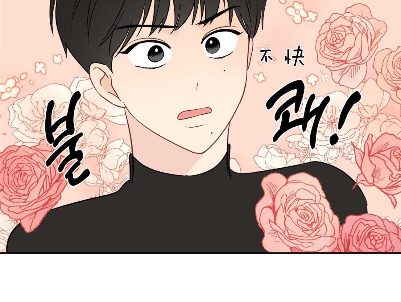 《梦境很奇怪！》漫画最新章节第17话 17_解雇免费下拉式在线观看章节第【42】张图片