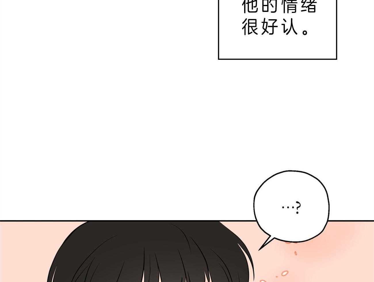 《梦境很奇怪！》漫画最新章节第17话 17_解雇免费下拉式在线观看章节第【43】张图片