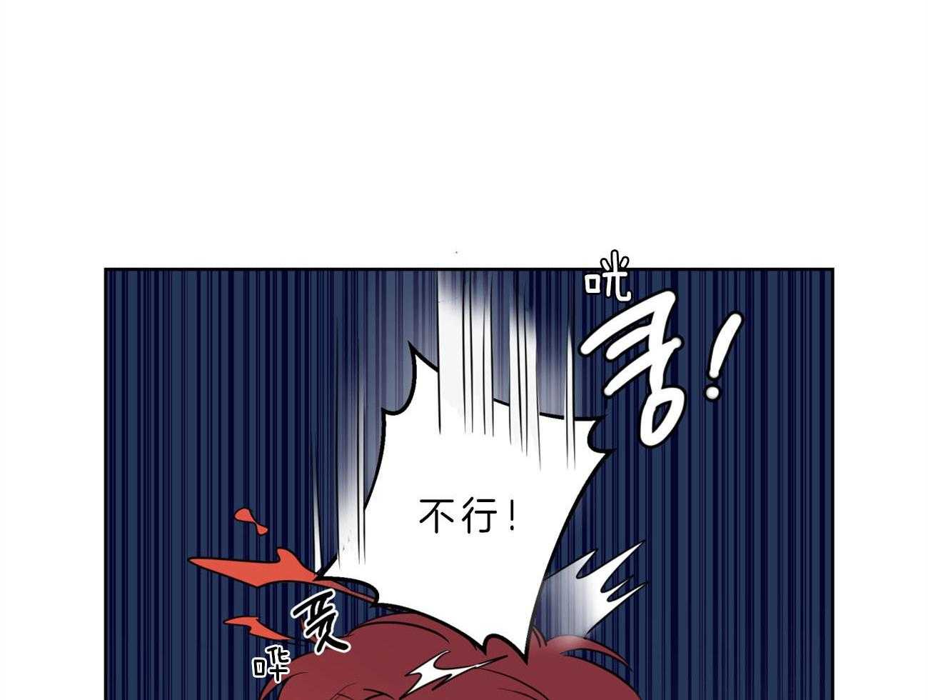 《梦境很奇怪！》漫画最新章节第17话 17_解雇免费下拉式在线观看章节第【41】张图片