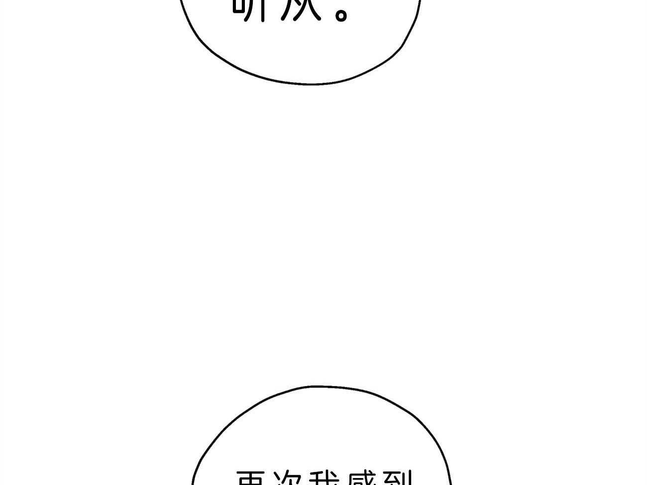 《梦境很奇怪！》漫画最新章节第17话 17_解雇免费下拉式在线观看章节第【15】张图片