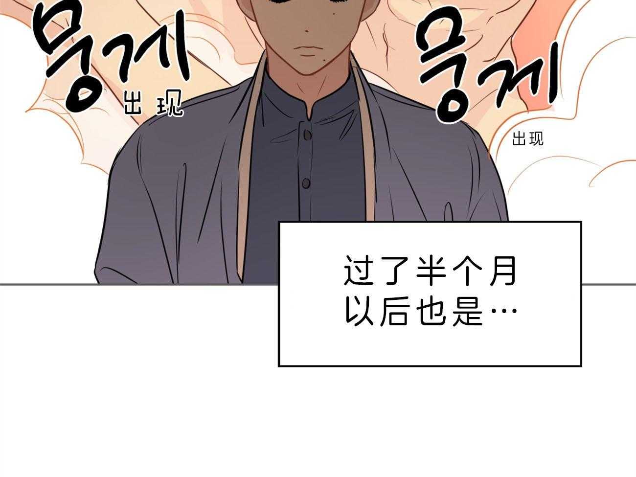 《梦境很奇怪！》漫画最新章节第18话 18_噩梦免费下拉式在线观看章节第【52】张图片