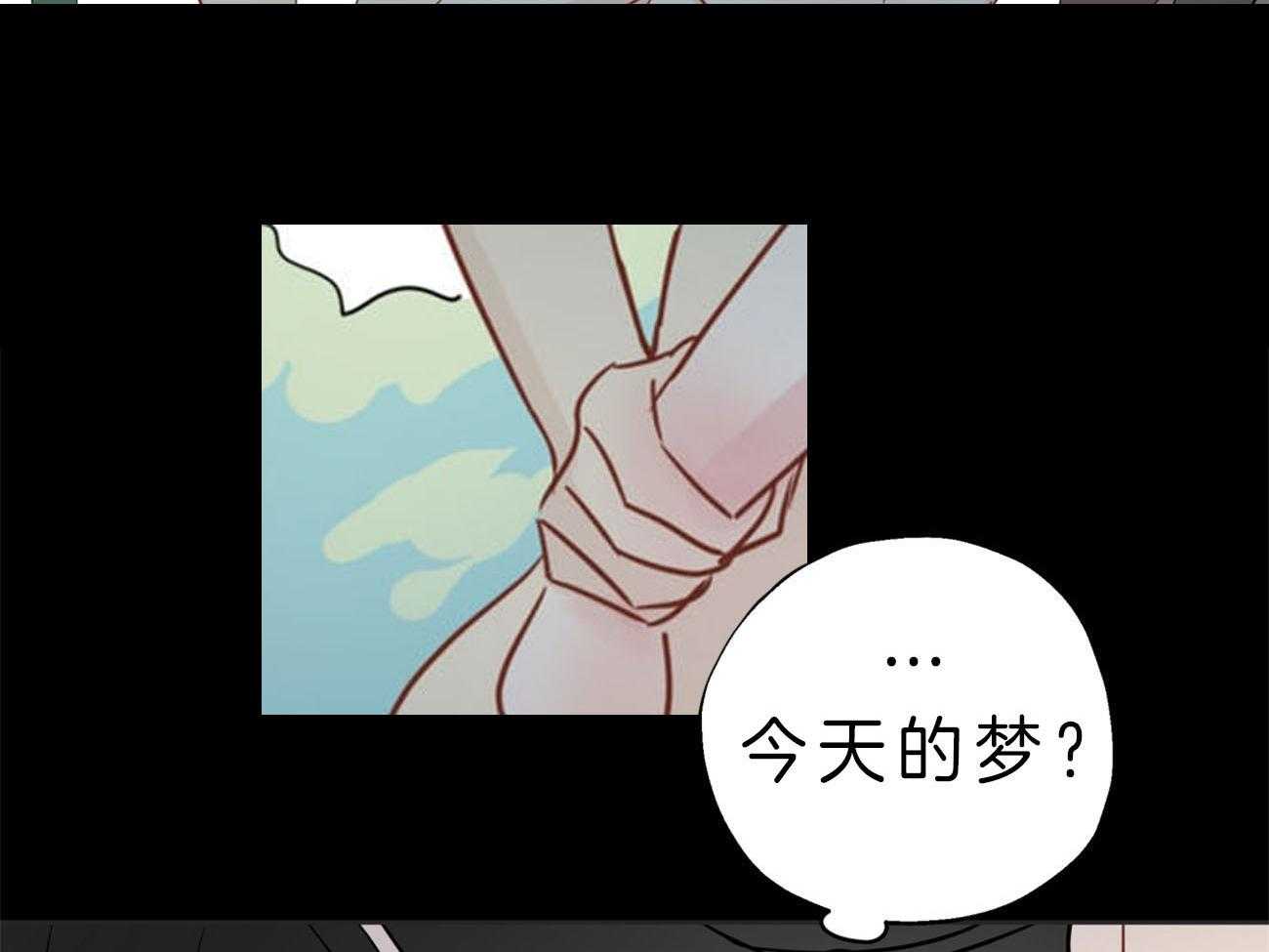 《梦境很奇怪！》漫画最新章节第18话 18_噩梦免费下拉式在线观看章节第【37】张图片