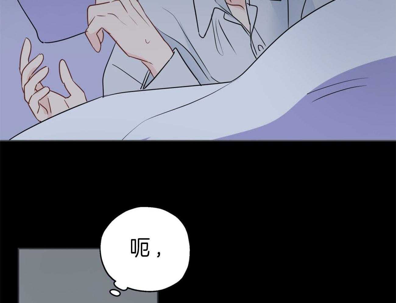 《梦境很奇怪！》漫画最新章节第18话 18_噩梦免费下拉式在线观看章节第【63】张图片