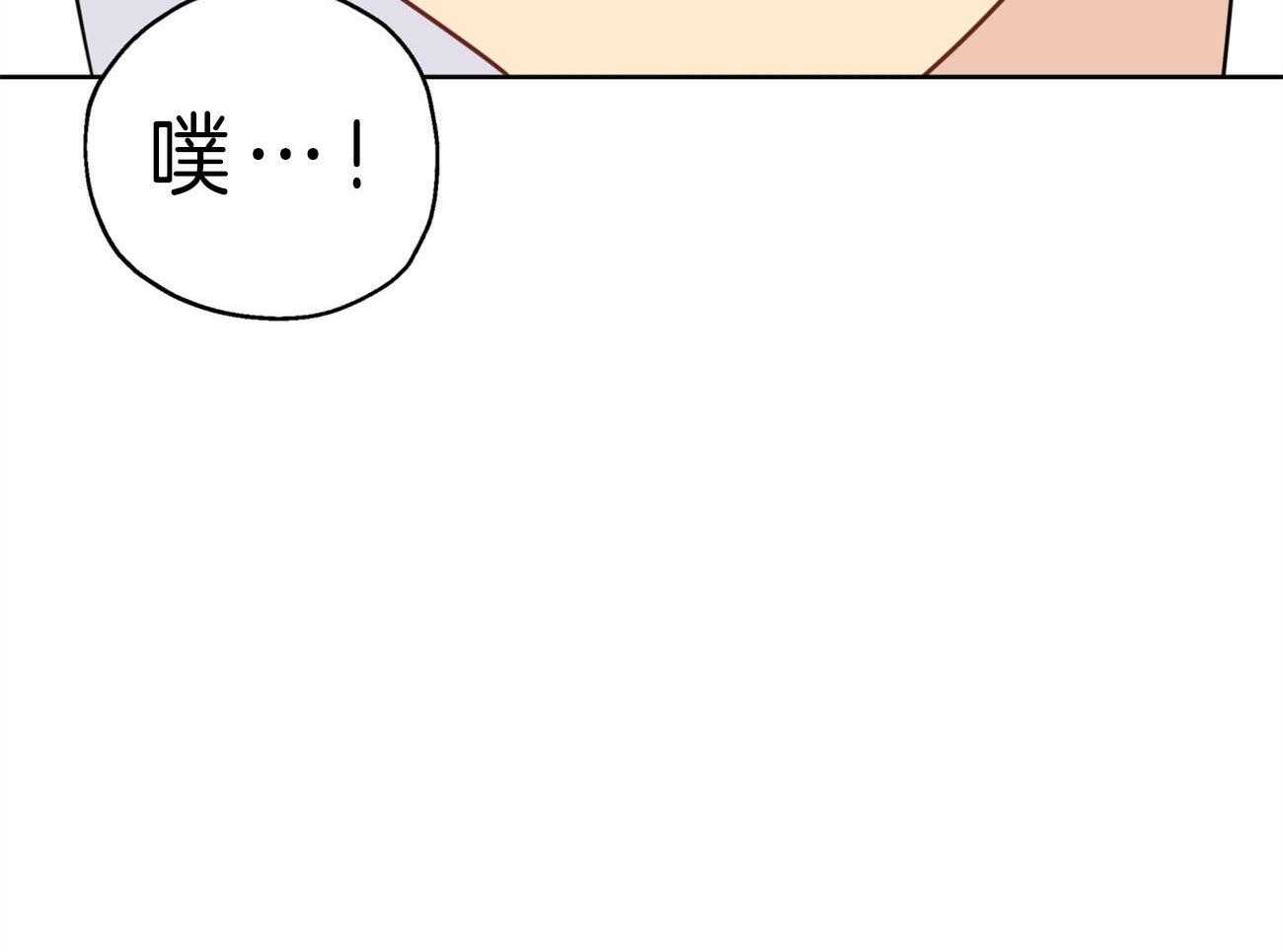 《梦境很奇怪！》漫画最新章节第18话 18_噩梦免费下拉式在线观看章节第【2】张图片