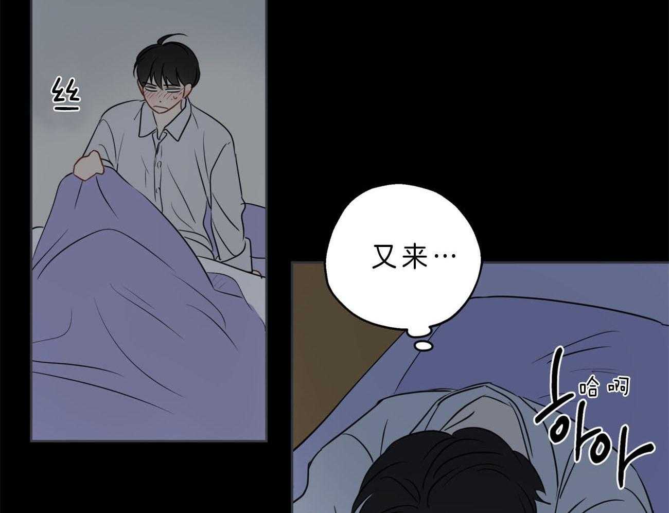 《梦境很奇怪！》漫画最新章节第18话 18_噩梦免费下拉式在线观看章节第【62】张图片