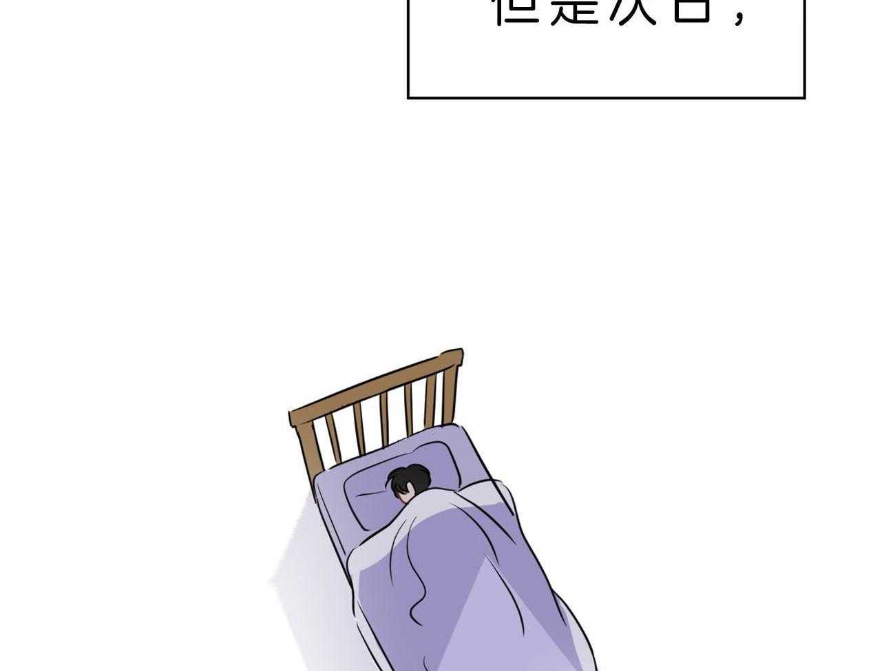 《梦境很奇怪！》漫画最新章节第18话 18_噩梦免费下拉式在线观看章节第【55】张图片