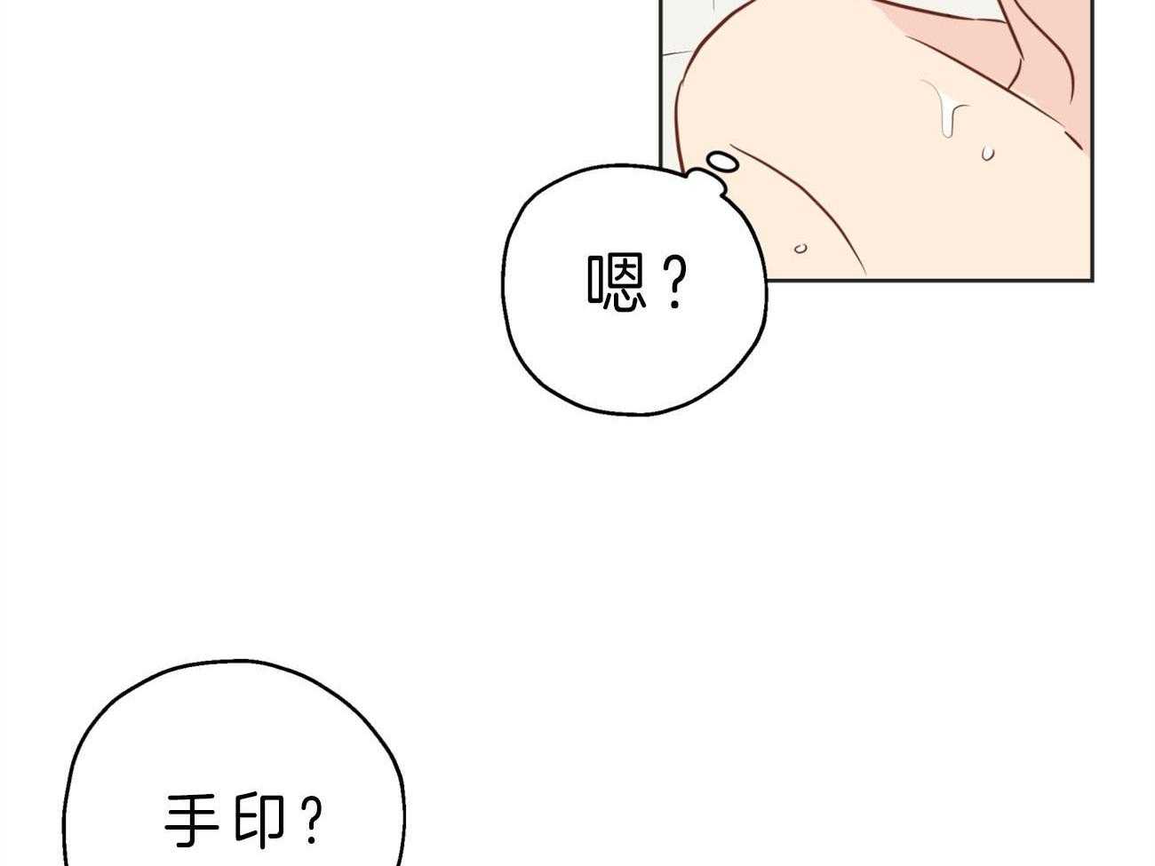 《梦境很奇怪！》漫画最新章节第18话 18_噩梦免费下拉式在线观看章节第【40】张图片