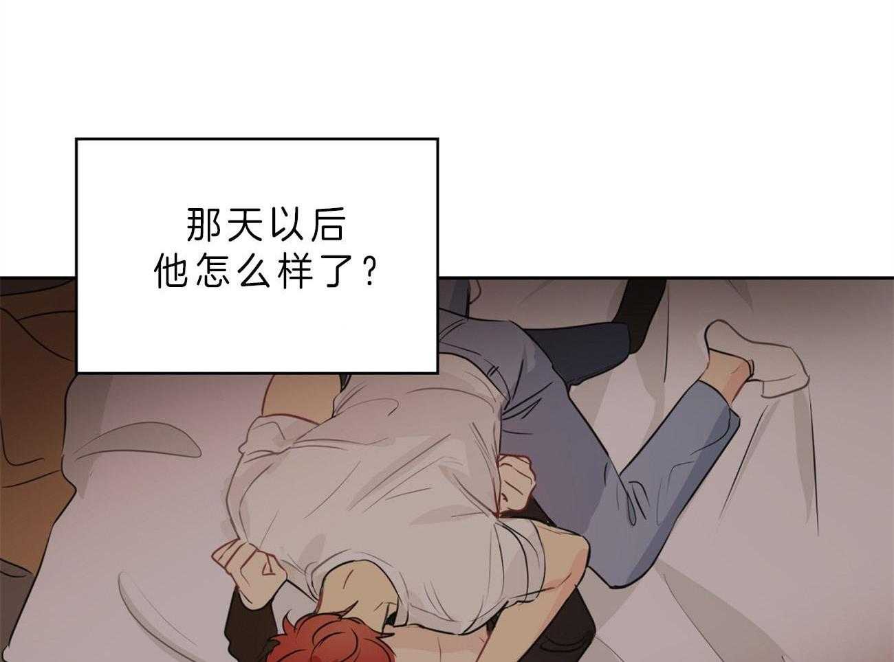 《梦境很奇怪！》漫画最新章节第19话 电话求助免费下拉式在线观看章节第【3】张图片