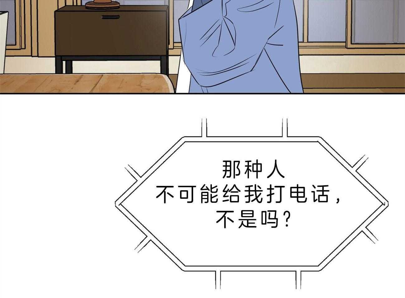 《梦境很奇怪！》漫画最新章节第19话 电话求助免费下拉式在线观看章节第【17】张图片