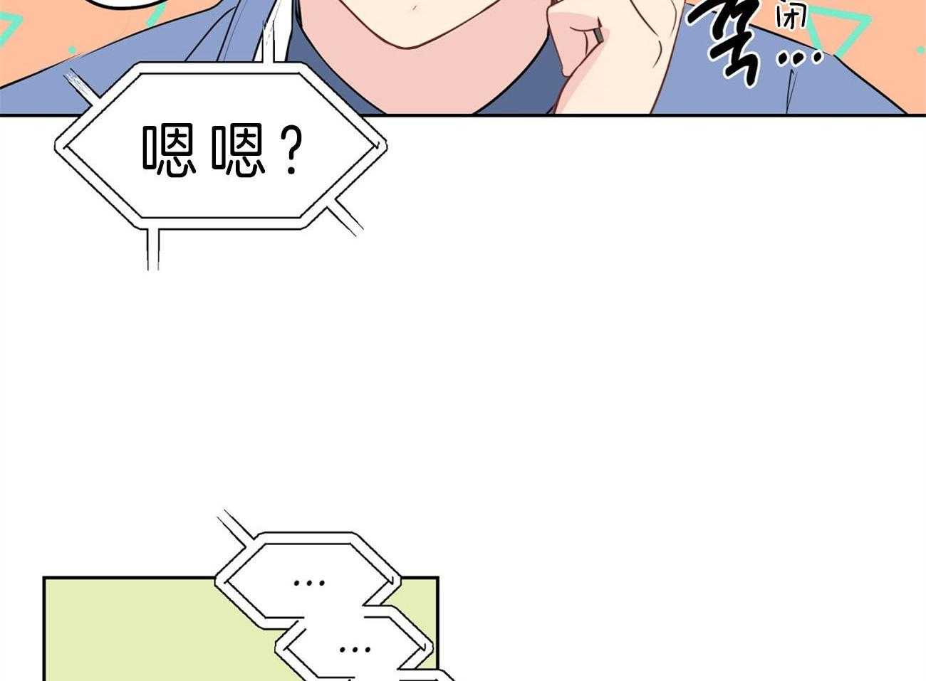 《梦境很奇怪！》漫画最新章节第19话 电话求助免费下拉式在线观看章节第【15】张图片