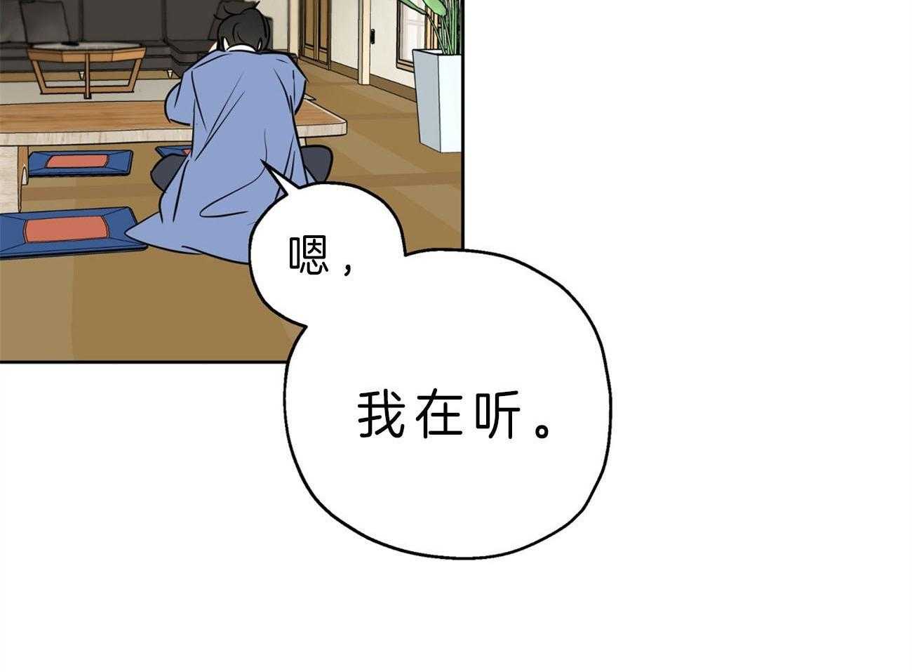 《梦境很奇怪！》漫画最新章节第19话 电话求助免费下拉式在线观看章节第【9】张图片